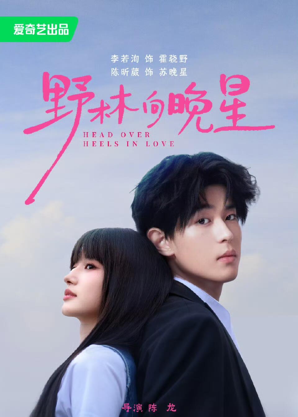 野林向晚星(全集)